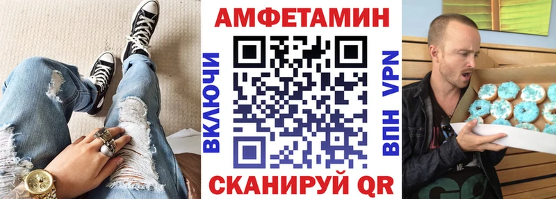 АМФ Premium ОМГ ОМГ ссылки Ногинск