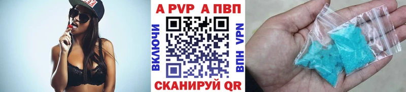 Альфа ПВП СК КРИС  как найти   Ногинск 