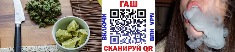 Печенье с ТГК марихуана  Ногинск 