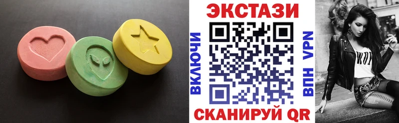 Экстази диски  Ногинск 