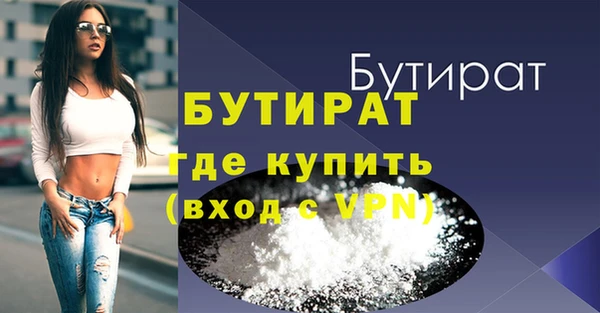 наркотики Богородицк