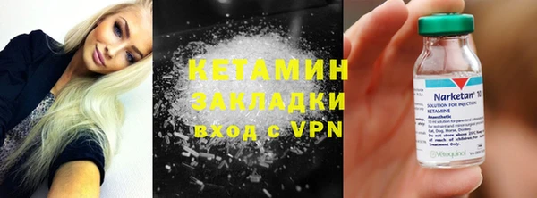 а пвп мука Богородск