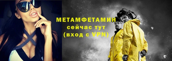 наркотики Богородицк