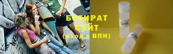 а пвп мука Богородск