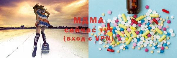 наркотики Богородицк