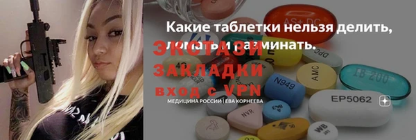 СК Богданович