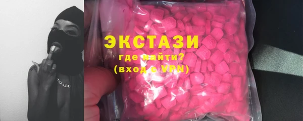 а пвп мука Богородск