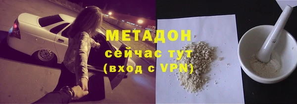 а пвп мука Богородск