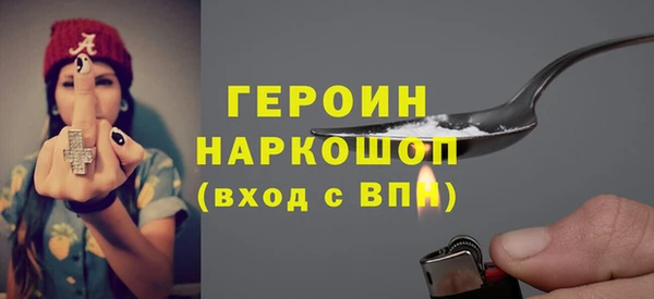 наркотики Богородицк