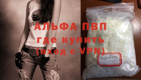 а пвп мука Богородск