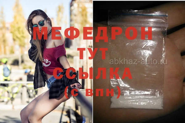 а пвп мука Богородск