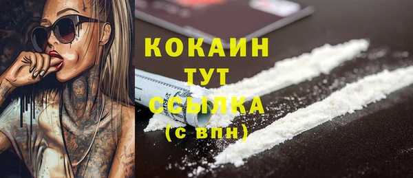 а пвп мука Богородск