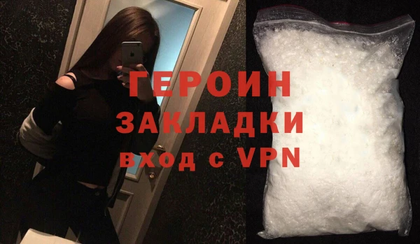 а пвп мука Богородск