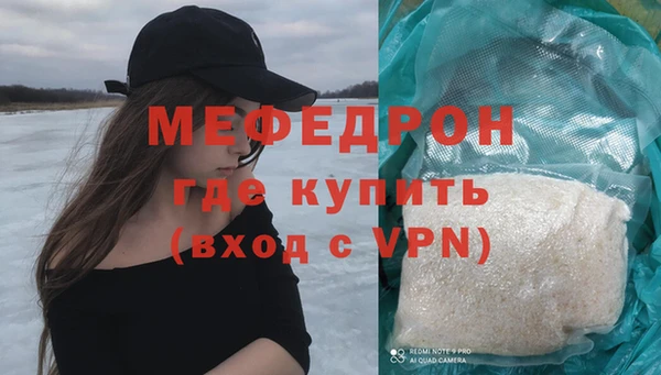 а пвп мука Богородск