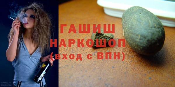 эйфоретик Арсеньев