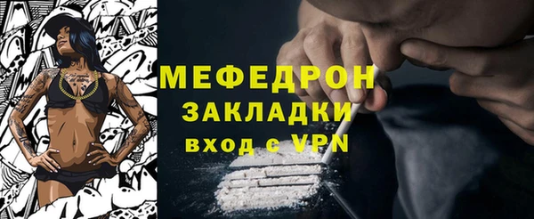 а пвп мука Богородск