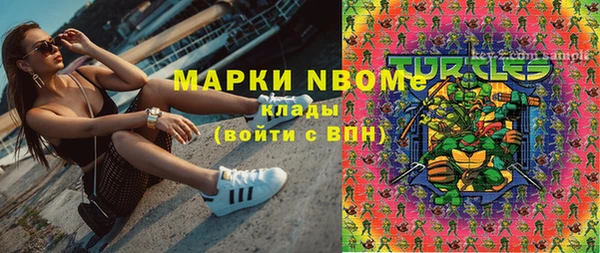 наркотики Богородицк