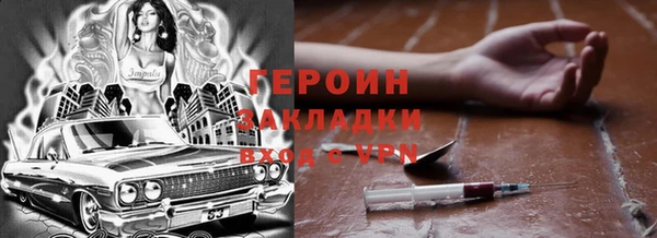 а пвп мука Богородск