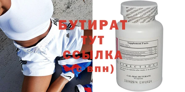 наркотики Богородицк