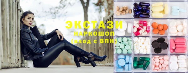 наркотики Богородицк