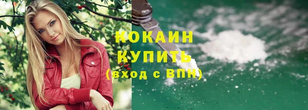 а пвп мука Богородск