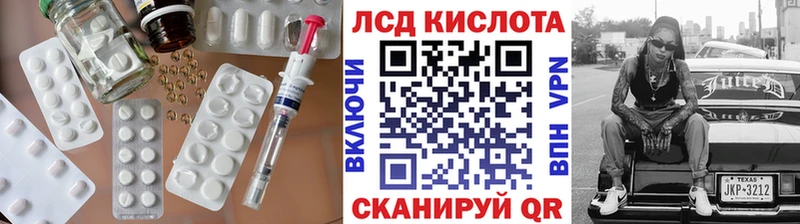LSD-25 экстази ecstasy  Ногинск 