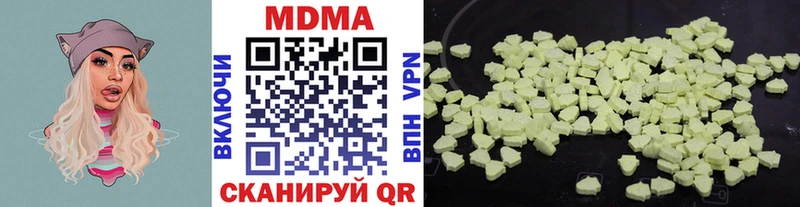 MDMA кристаллы  Ногинск 