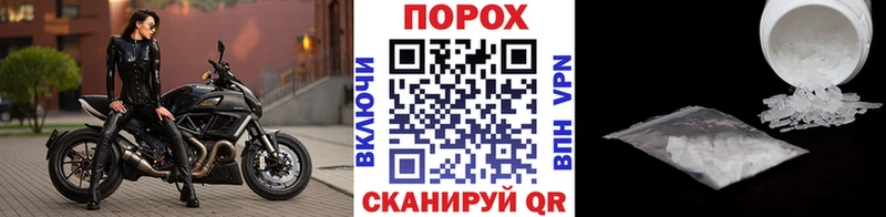 МЕТАМФЕТАМИН кристалл Ногинск