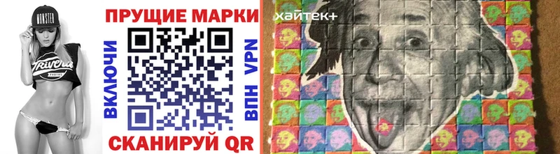 наркота  Ногинск  Марки 25I-NBOMe 1500мкг 