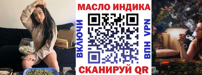 OMG ссылка  Ногинск  ТГК вейп 